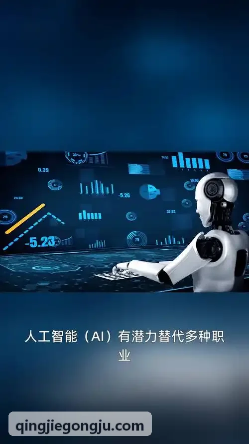 体育AI分析球队战术数据报告卡片展示阵型和攻防指标